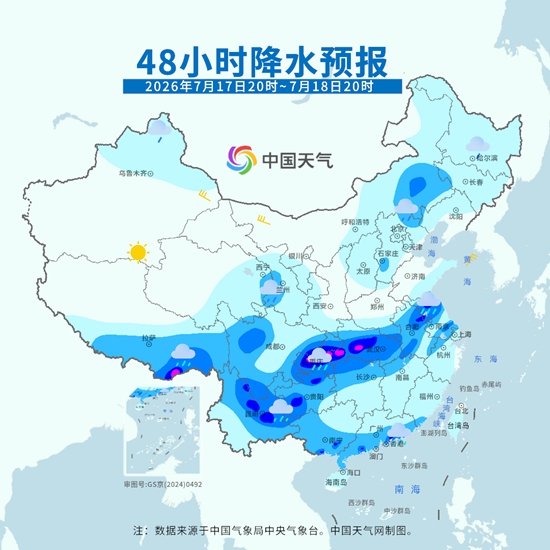 这些地方暴雨大暴雨持续,四川重庆新疆等局地最高气温可超40℃ 这些地方暴雨大暴雨持续,四川重庆新疆等局地最高气温可超40℃
