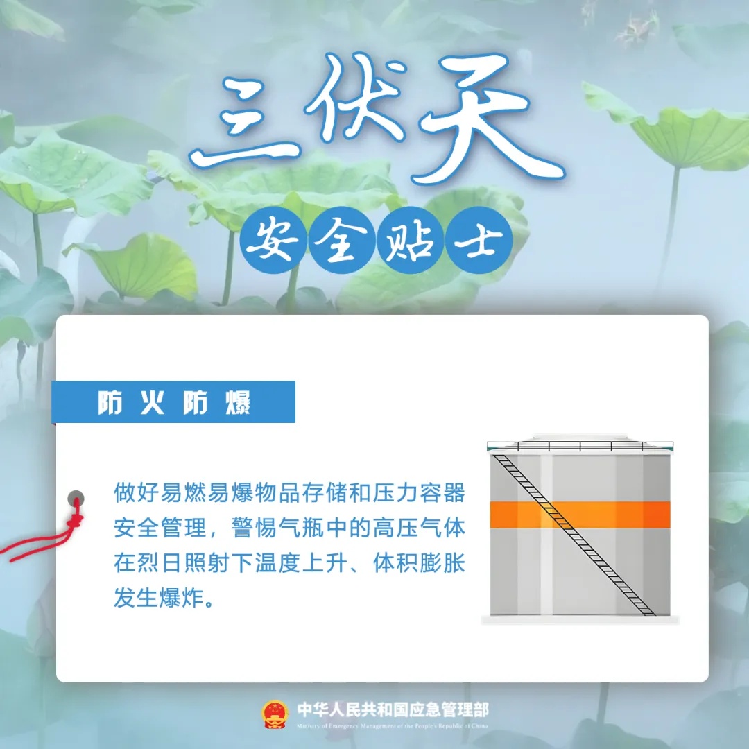 36℃!高温持续,中到大雨将再抵安徽 36℃!高温持续,中到大雨将再抵安徽