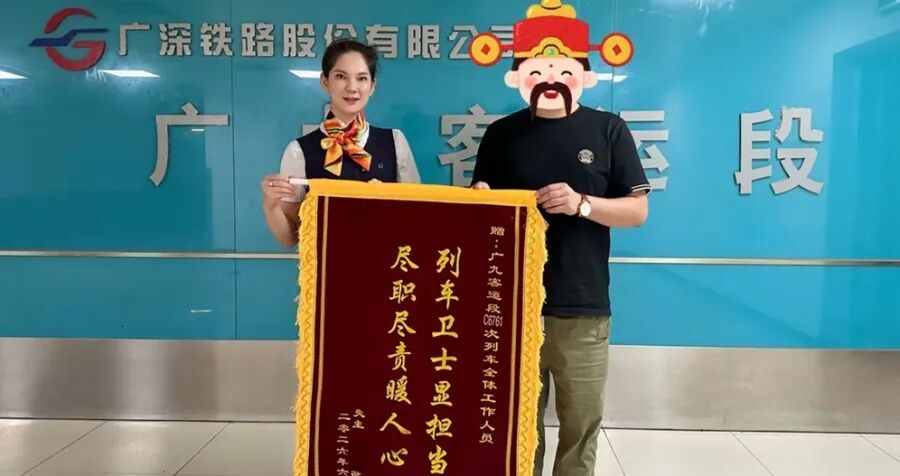 男子在广东搭高铁背包被错拿，包里装有价值500万元现金，工作人员1小时紧急寻回