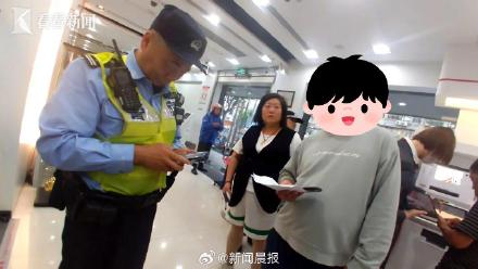 收款账号输错一位,男子转错账4万元民警帮追回 收款账号输错一位,男子转错账4万元民警帮追回