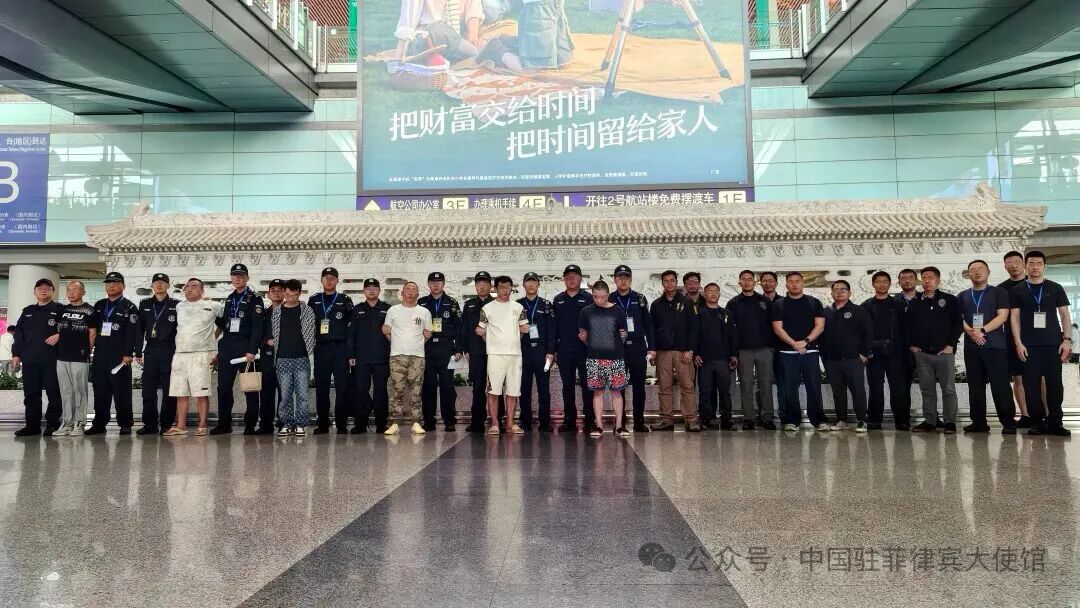中菲联手捣毁电诈窝点