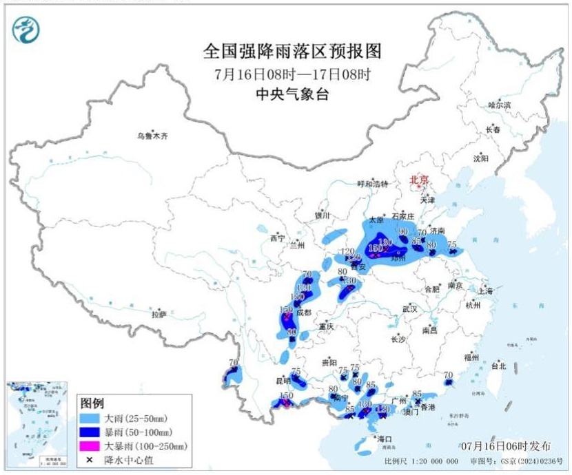 今天进入“七下八上”防汛关键期!中央气象台再发暴雨预警 今天进入“七下八上”防汛关键期!中央气象台再发暴雨预警