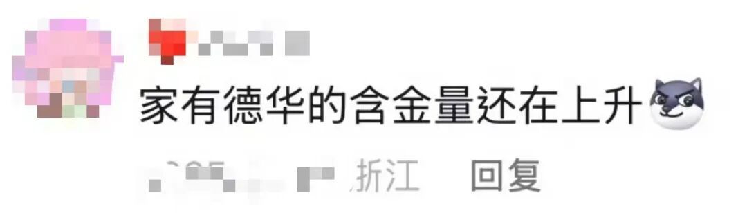 家长请大学生暑假带娃并辅导作业,早8晚6周末双休,每月3500元,网友吵翻了 家长请大学生暑假带娃并辅导作业,早8晚6周末双休,每月3500元,网友吵翻了