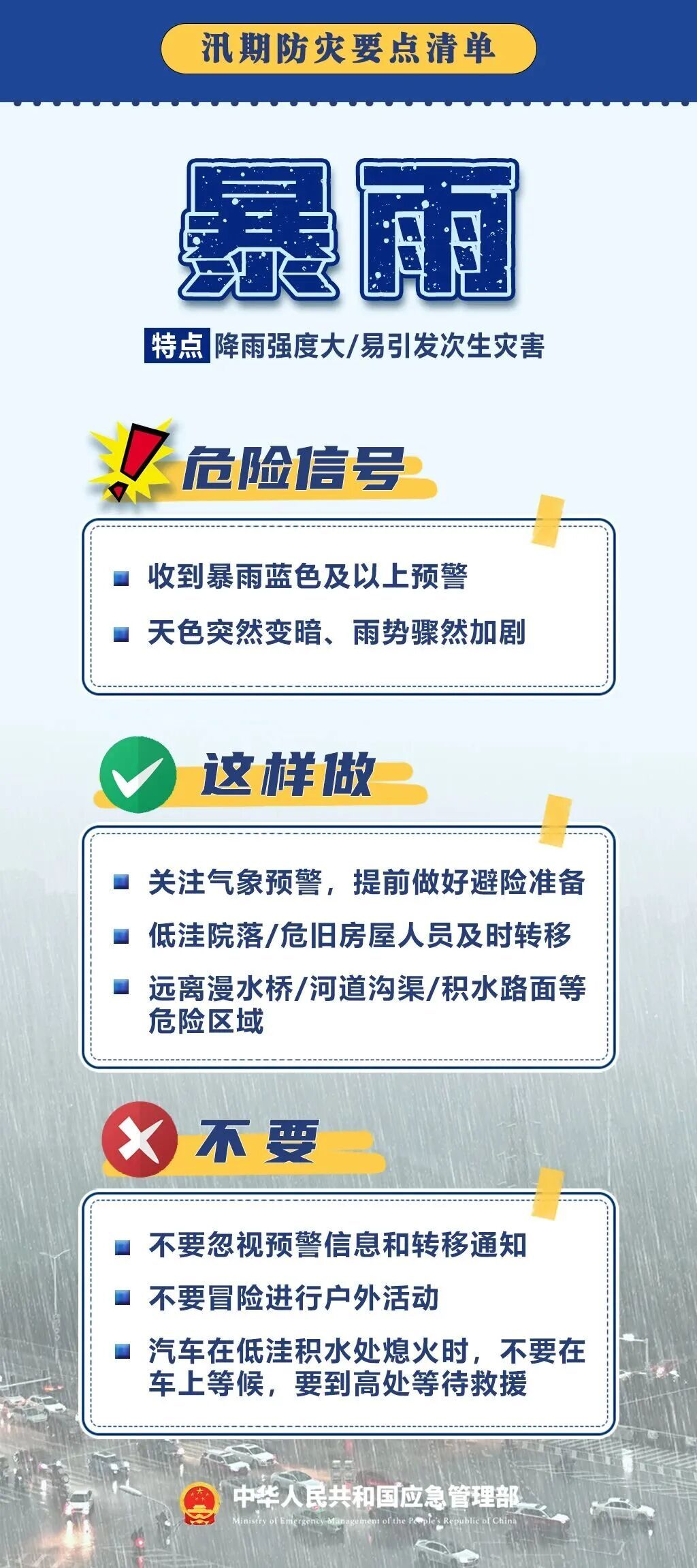 闷热持续,雷雨将至!这周六北京将迎全市性雷雨天气 闷热持续,雷雨将至!这周六北京将迎全市性雷雨天气