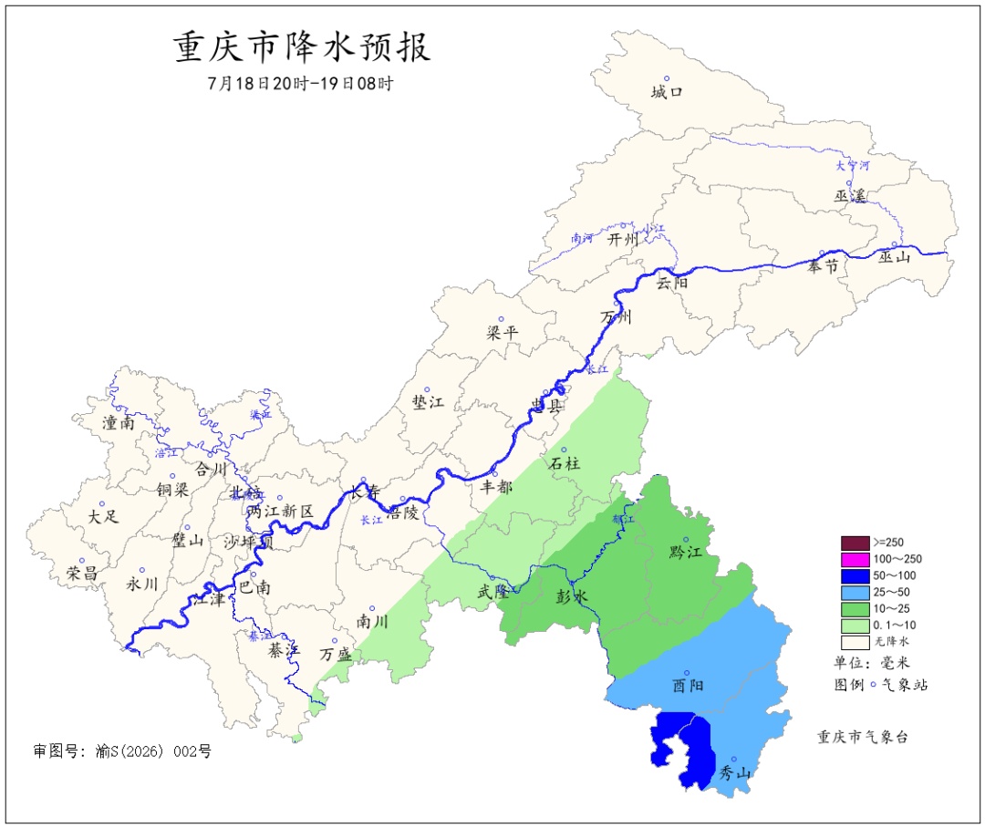 重庆明天到后天有分散性强降雨,高温天气将缓解 重庆明天到后天有分散性强降雨,高温天气将缓解