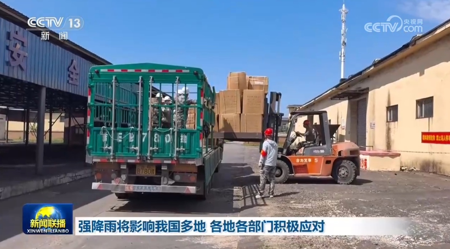 强降雨将影响我国多地 各地各部门积极应对 强降雨将影响我国多地 各地各部门积极应对