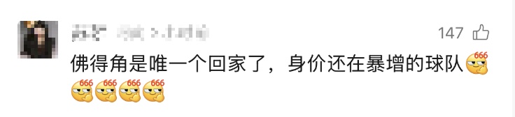 佛得角:我说这俩队怎么这么难踢,原来是冠亚军 佛得角:我说这俩队怎么这么难踢,原来是冠亚军
