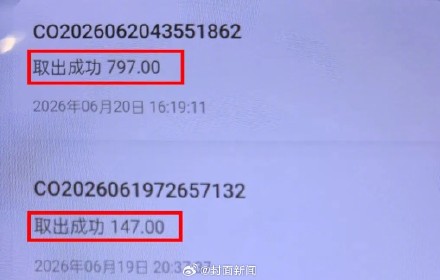 女子一次性买近3万购物卡 店员报警 女子一次性买近3万购物卡 店员报警