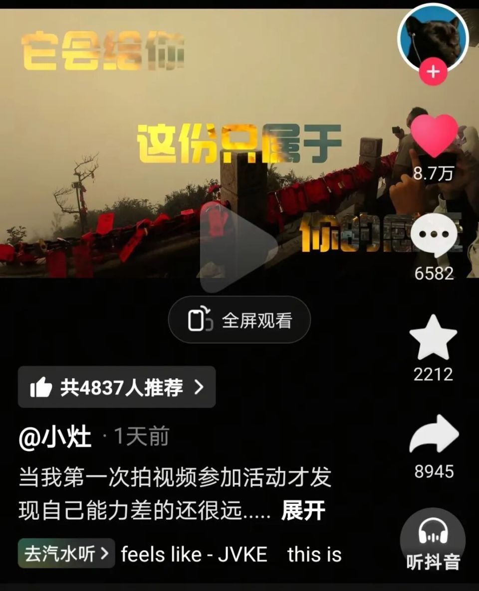 老君山月薪6万元招募的云海观察员已选定,7月16日-8月15日需在山顶驻守,结束后三日内发放报酬,如因自身情况无法前往,将按照名次顺延 老君山月薪6万元招募的云海观察员已选定,7月16日-8月15日需在山顶驻守,结束后三日内发放报酬,如因自身情况无法前往,将按照名次顺延