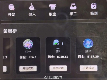 女子一次性买近3万购物卡 店员报警 女子一次性买近3万购物卡 店员报警