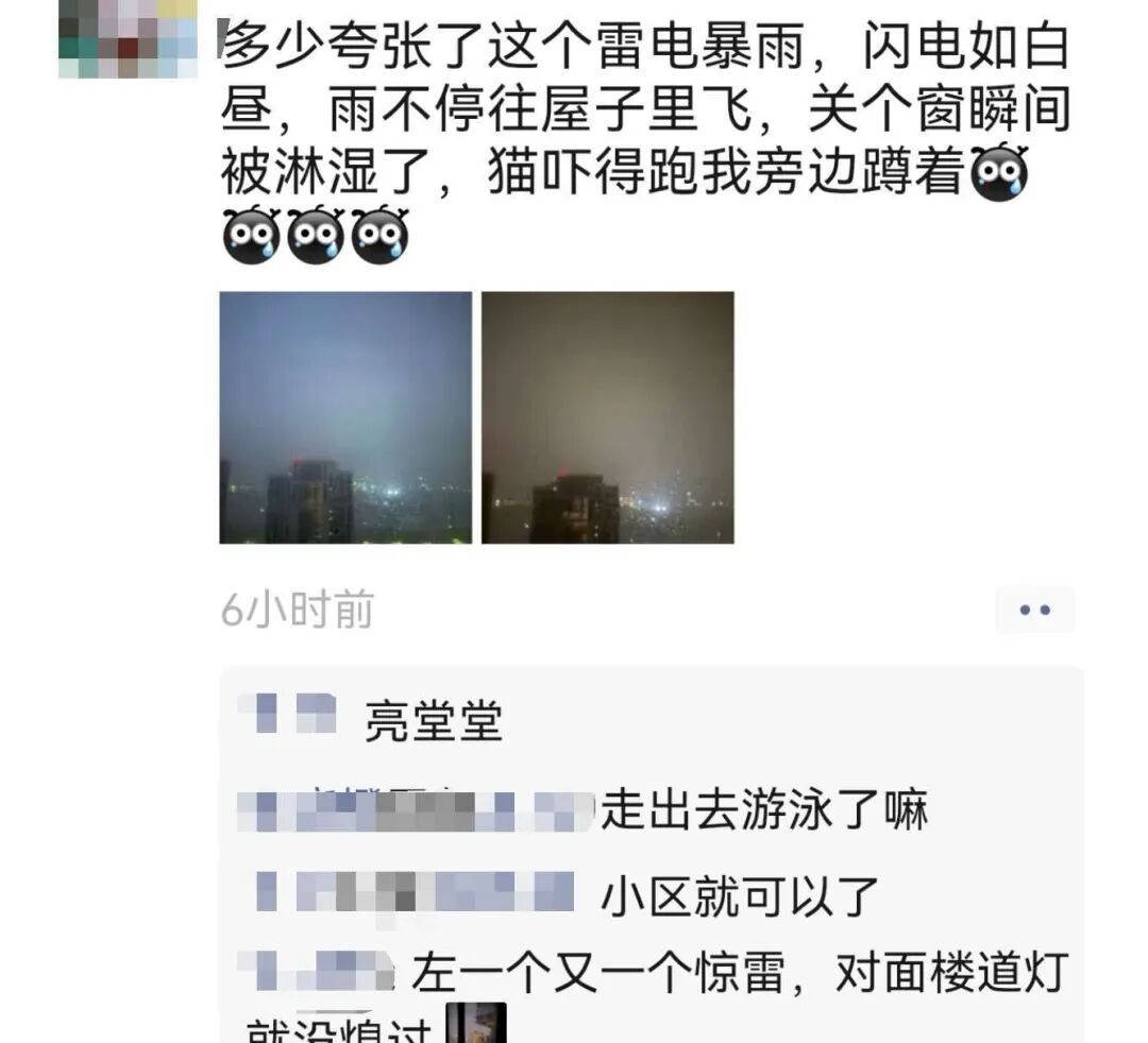 凌晨,你被昆明这场雷雨惊醒了吗?暴雨预警发布!这些路段车流量最大 凌晨,你被昆明这场雷雨惊醒了吗?暴雨预警发布!这些路段车流量最大