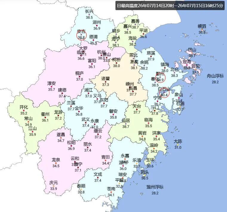 入伏即暴击!浙江多地逼近39℃,未来三天热度不减,降雨消息来了...... 入伏即暴击!浙江多地逼近39℃,未来三天热度不减,降雨消息来了......