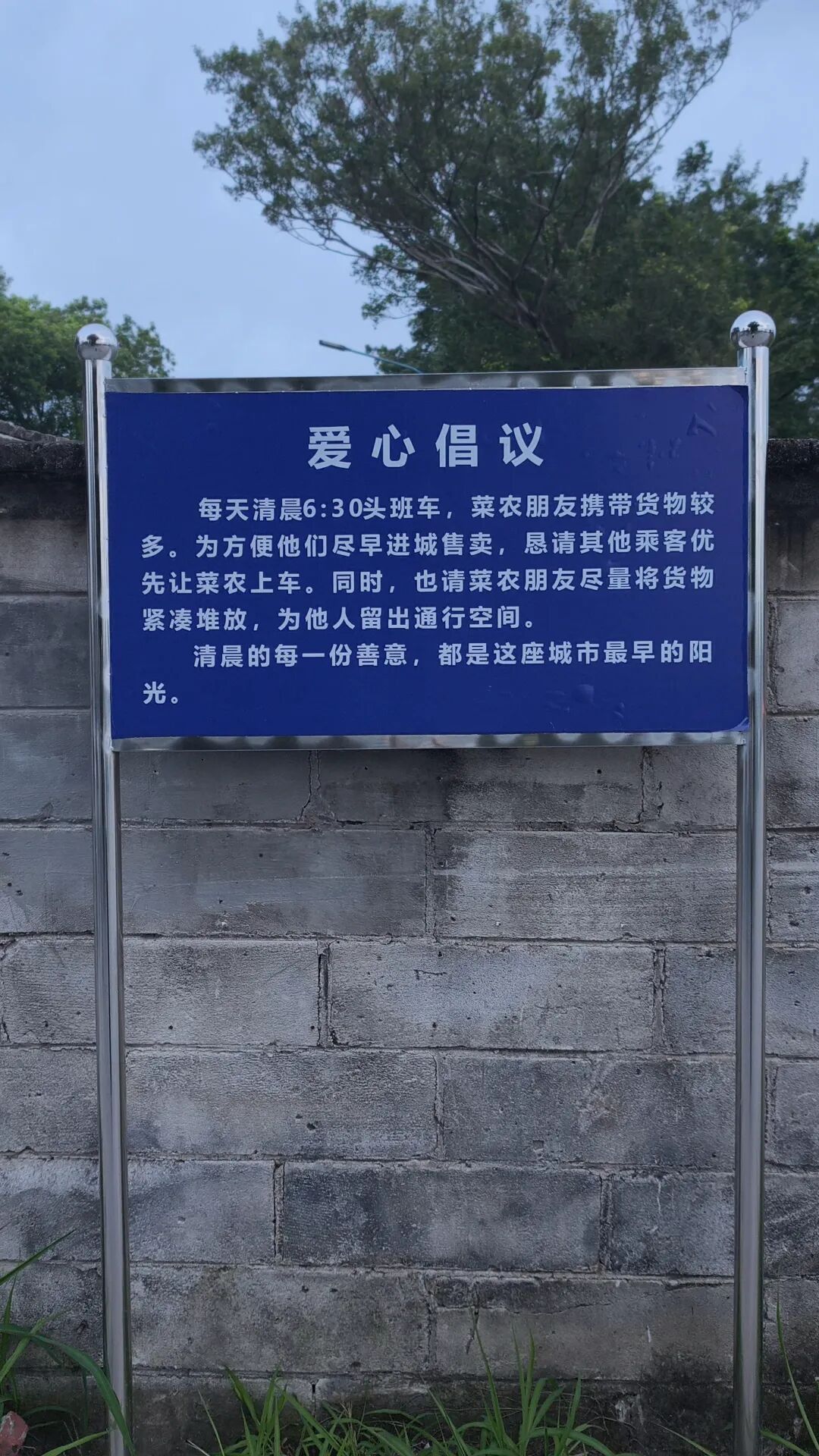 公交车每天故意绕路,却让全网点赞! 公交车每天故意绕路,却让全网点赞!