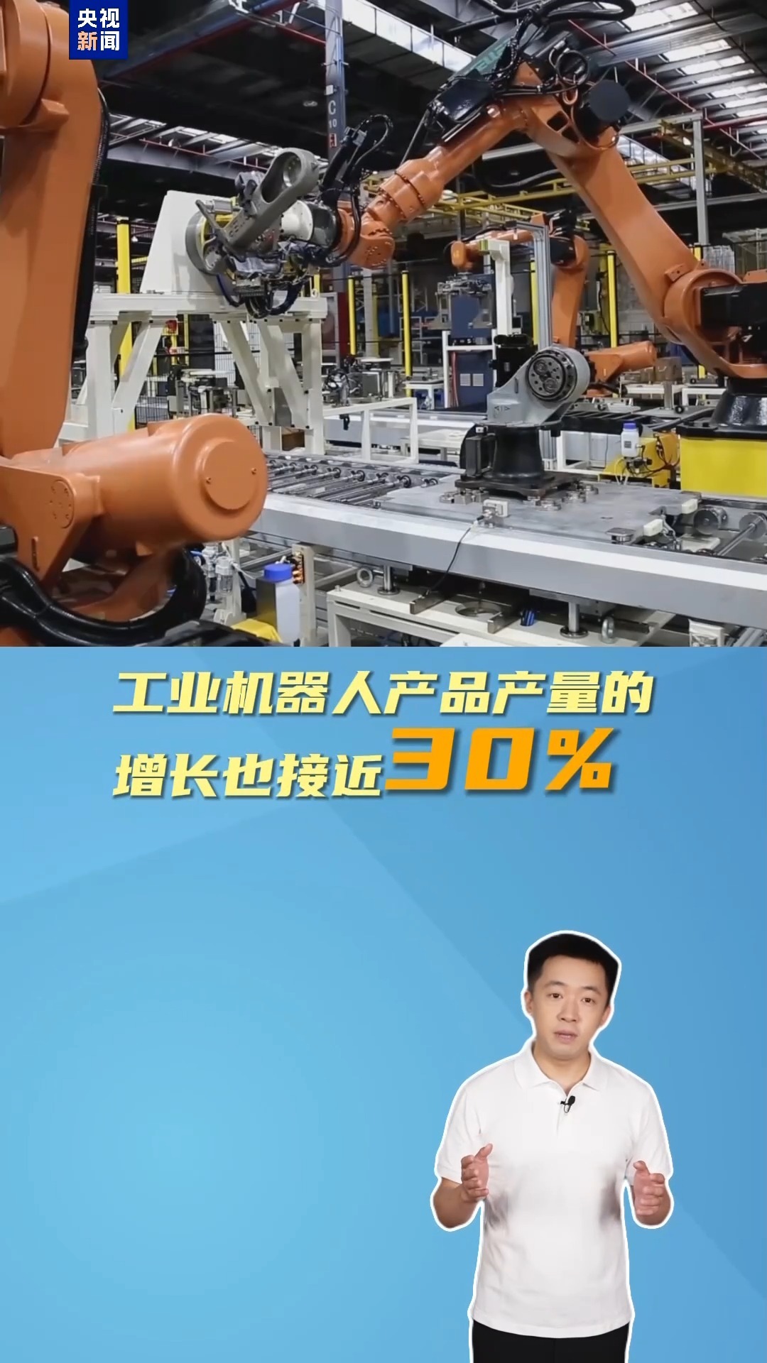 AI为经济增长不断“上分”!看中国经济半年报里的“含智量” AI为经济增长不断“上分”!看中国经济半年报里的“含智量”