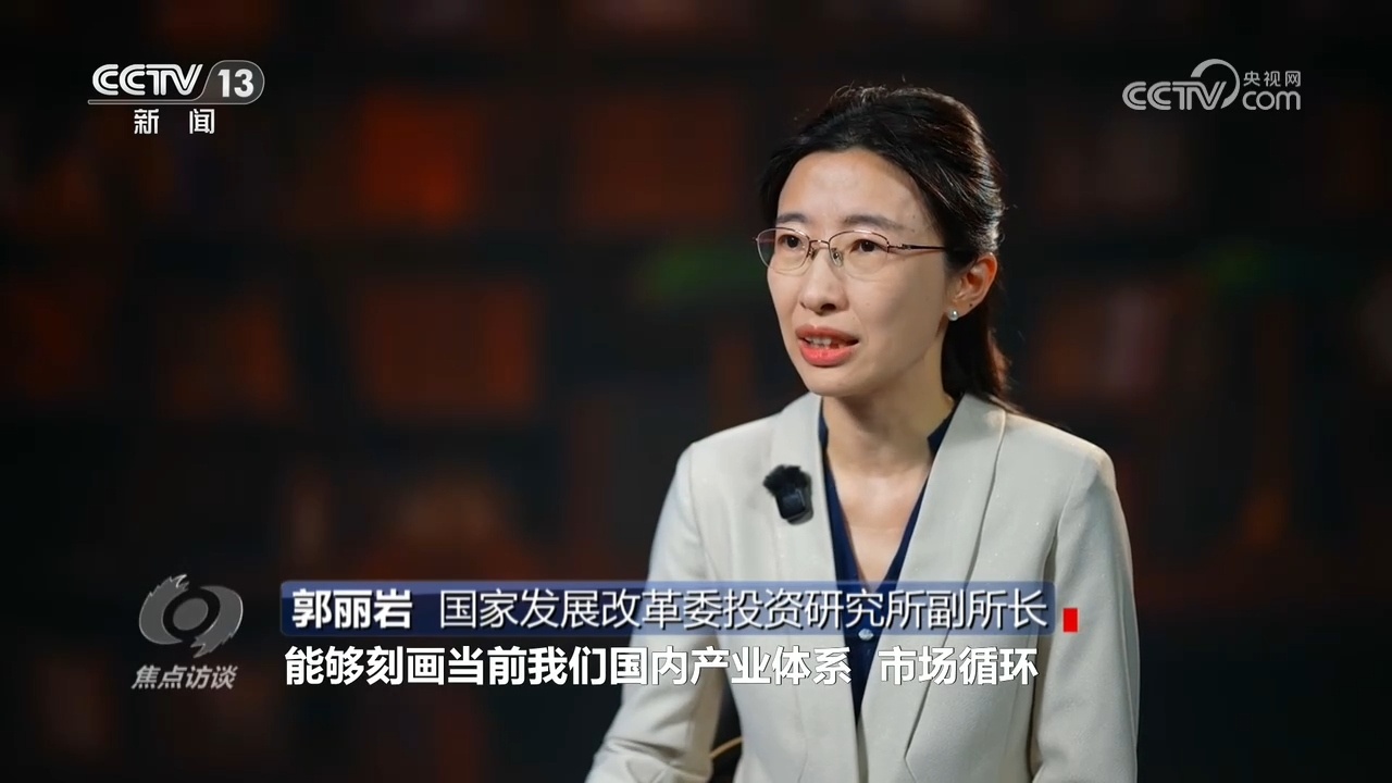 中国经济“半年报”出炉 展现强大活力和韧性 中国经济“半年报”出炉 展现强大活力和韧性