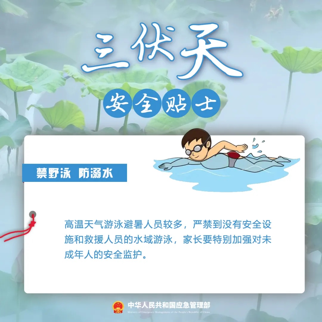 36℃!高温持续,中到大雨将再抵安徽 36℃!高温持续,中到大雨将再抵安徽