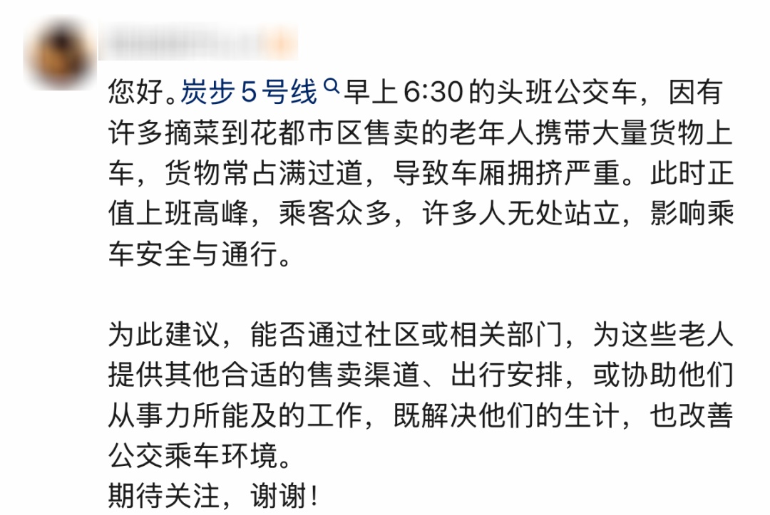 公交车每天故意绕路,却让全网点赞! 公交车每天故意绕路,却让全网点赞!