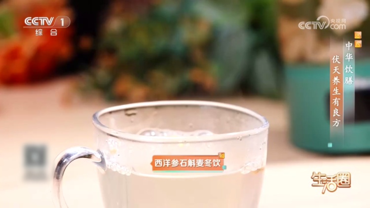 三伏天养生记好5个要点,错过还要等一年→ 三伏天养生记好5个要点,错过还要等一年→