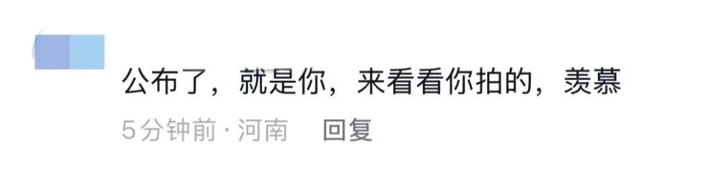 月薪6万！老君山景区宣布选定云海观察员，00后小伙当选：非常梦幻，像在做梦一样