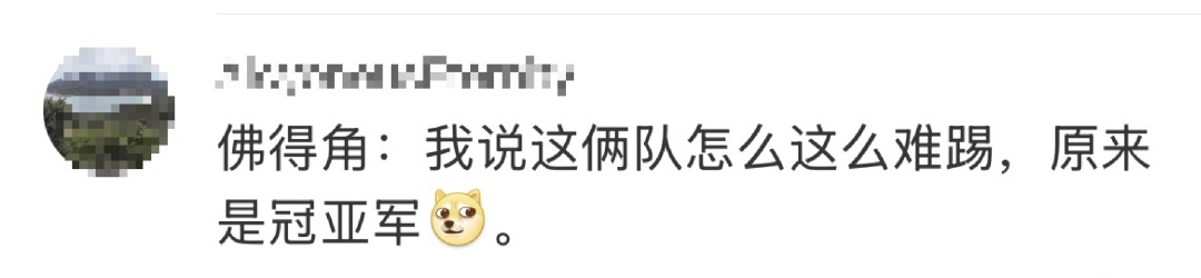 佛得角:我说这俩队怎么这么难踢,原来是冠亚军 佛得角:我说这俩队怎么这么难踢,原来是冠亚军