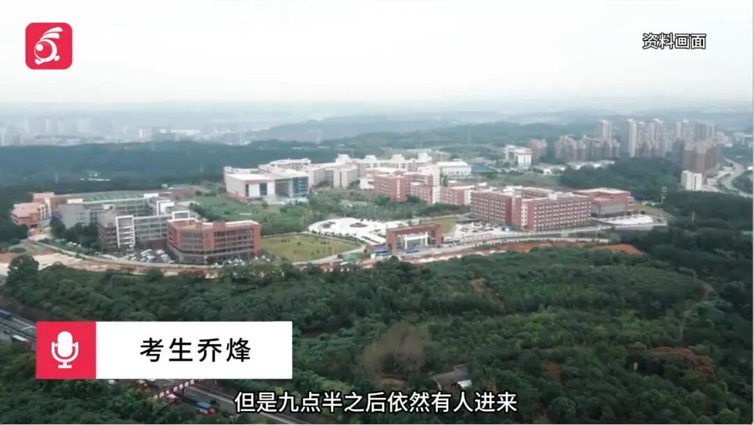 笔试第一入围却落选,官方通报:已组成联合调查组 笔试第一入围却落选,官方通报:已组成联合调查组