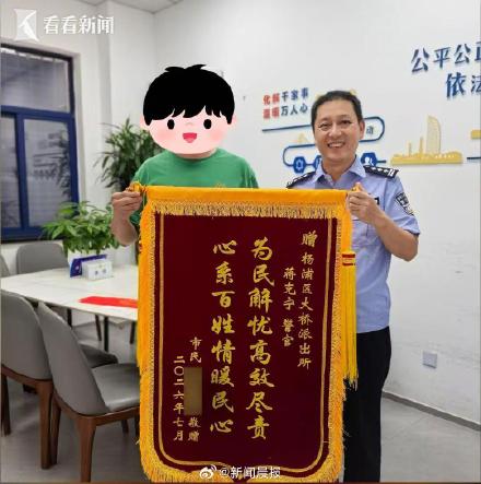 收款账号输错一位,男子转错账4万元民警帮追回 收款账号输错一位,男子转错账4万元民警帮追回