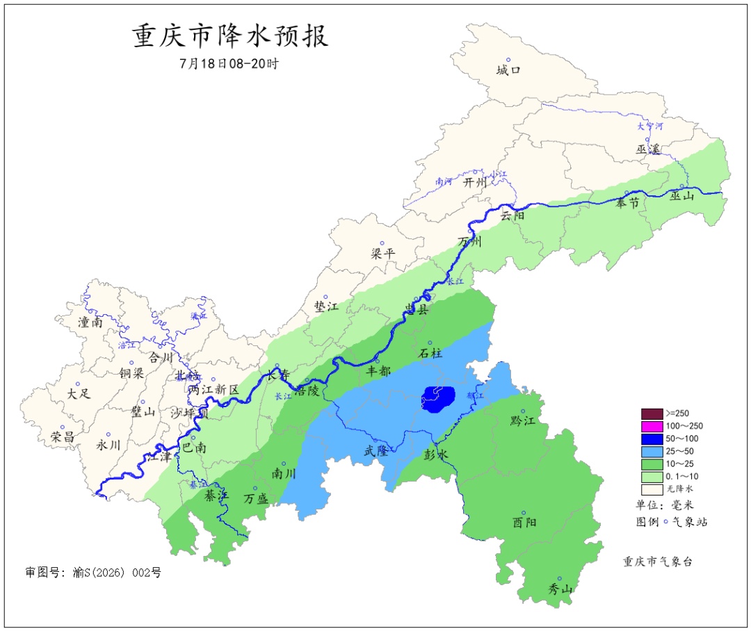 重庆明天到后天有分散性强降雨,高温天气将缓解 重庆明天到后天有分散性强降雨,高温天气将缓解