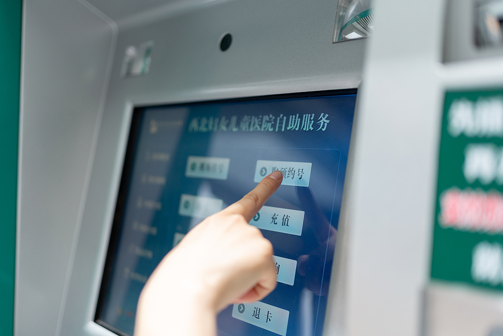 国家医保局：2025年全国基本医保参保率巩固在95%