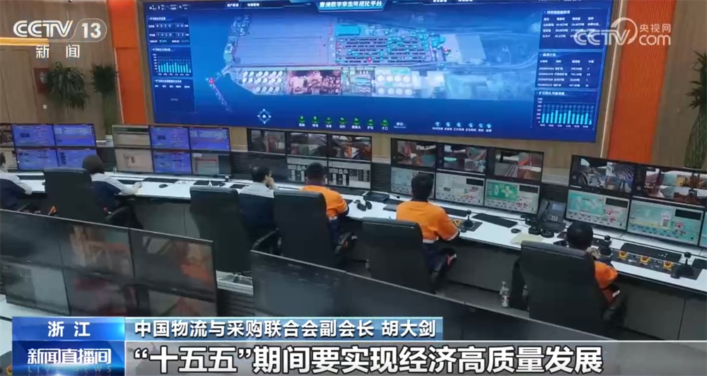 数览国家物流枢纽发展“成绩单”|向新向优向智向绿 彰显蓬勃活力 数览国家物流枢纽发展“成绩单”|向新向优向智向绿 彰显蓬勃活力