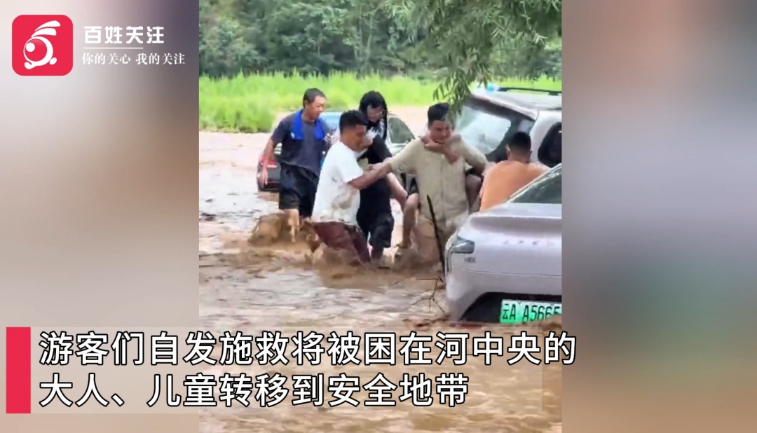 五分钟从脚踝涨到车轮!云南一露营地河水突然暴涨,多车被淹游客自发施救 五分钟从脚踝涨到车轮!云南一露营地河水突然暴涨,多车被淹游客自发施救