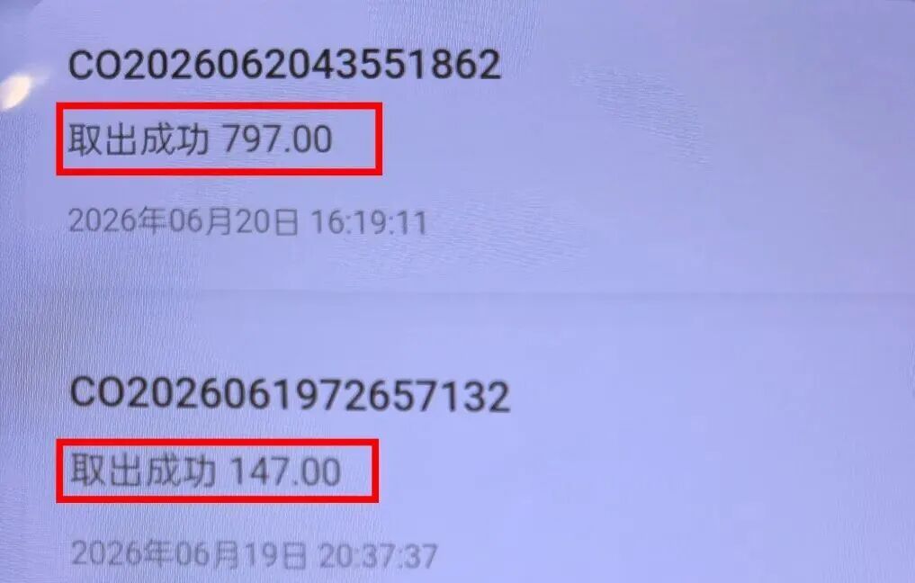 女子一次性买28张购物卡,超市员工报警 女子一次性买28张购物卡,超市员工报警
