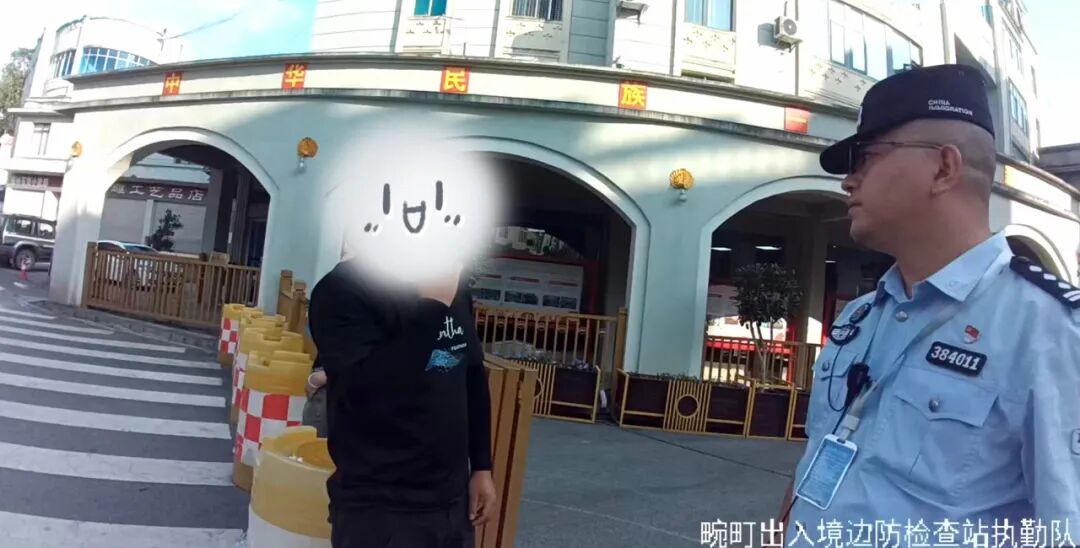 为见女友“静待花开”,痴情男子直奔边境...... 为见女友“静待花开”,痴情男子直奔边境......