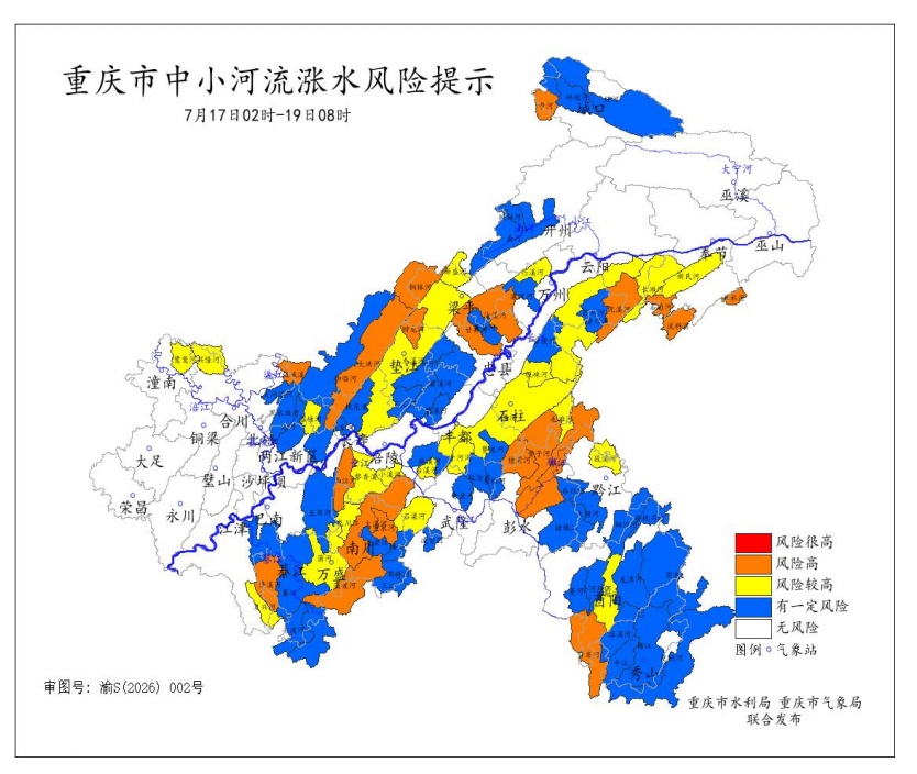 重庆发布中小河流涨水风险提示,涉及26个区县 重庆发布中小河流涨水风险提示,涉及26个区县