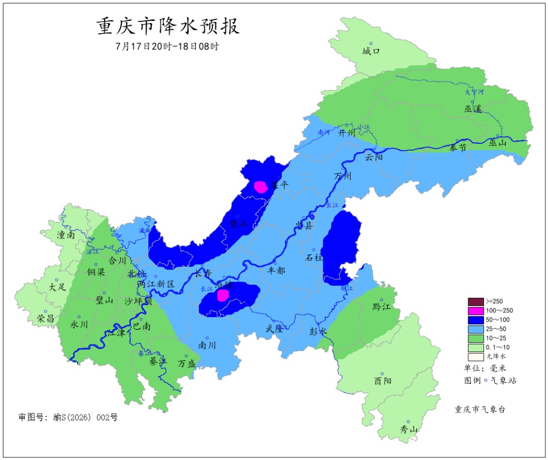 重庆明天到后天有分散性强降雨,高温天气将缓解 重庆明天到后天有分散性强降雨,高温天气将缓解
