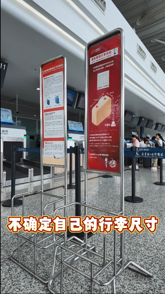 行李箱能不能免费带上飞机?帮你要来这张图了! 行李箱能不能免费带上飞机?帮你要来这张图了!