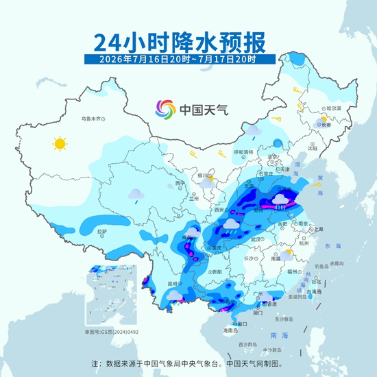这些地方暴雨大暴雨持续,四川重庆新疆等局地最高气温可超40℃ 这些地方暴雨大暴雨持续,四川重庆新疆等局地最高气温可超40℃