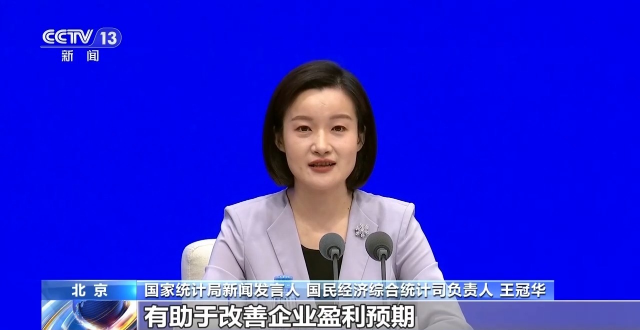 国家统计局:下半年居民消费价格将延续温和上涨态势 国家统计局:下半年居民消费价格将延续温和上涨态势