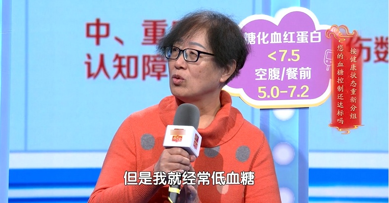 饭后4个变化,可能是血糖失控了,“激活”胰岛素,2类食物要多吃 饭后4个变化,可能是血糖失控了,“激活”胰岛素,2类食物要多吃
