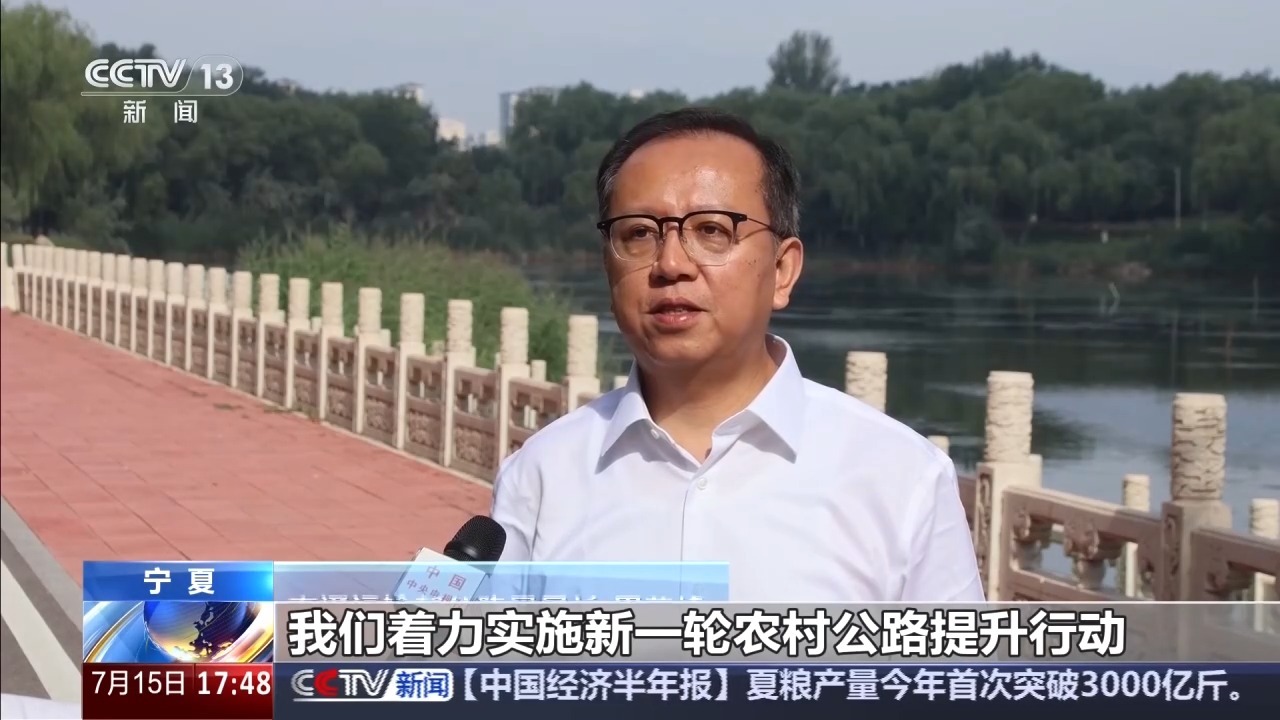 从“通达”向“提升” 上半年我国农村公路投资1443亿元 从“通达”向“提升” 上半年我国农村公路投资1443亿元