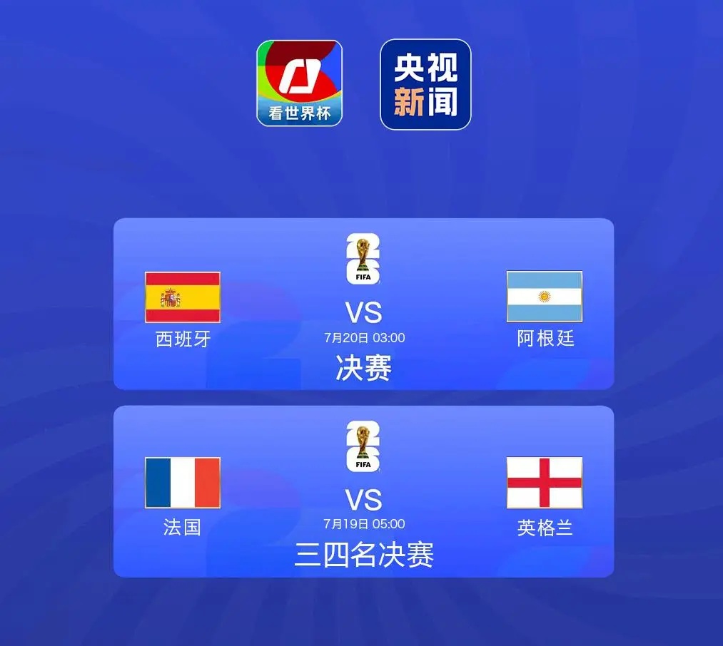 佛得角:我说这俩队怎么这么难踢,原来是冠亚军 佛得角:我说这俩队怎么这么难踢,原来是冠亚军