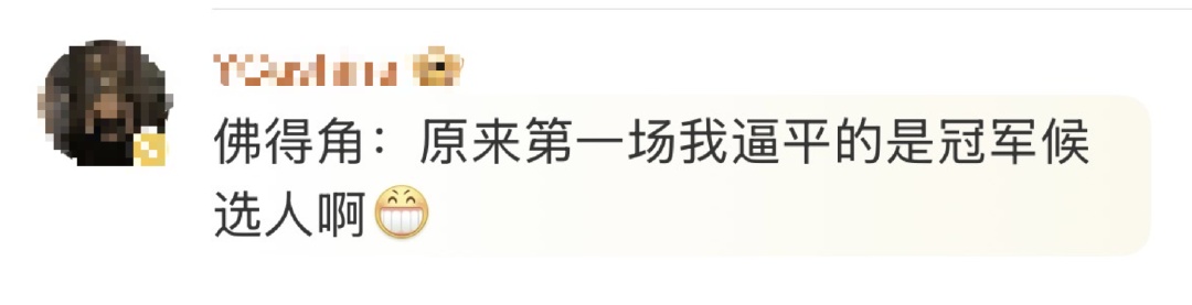 佛得角:我说这俩队怎么这么难踢,原来是冠亚军 佛得角:我说这俩队怎么这么难踢,原来是冠亚军
