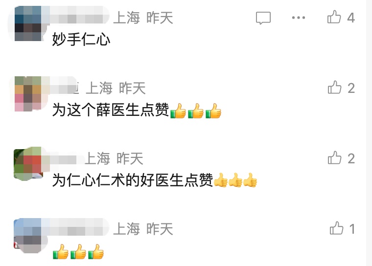 事发开往上海G3172次列车!上海专家又立功了:第一步就是制止患者任何活动! 事发开往上海G3172次列车!上海专家又立功了:第一步就是制止患者任何活动!