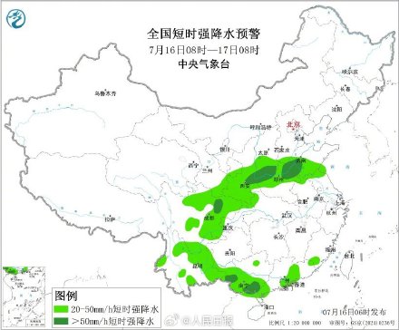 高温暴雨强对流预警齐发