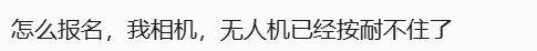 月薪6万!001号老君山云海观察员,定了 月薪6万!001号老君山云海观察员,定了