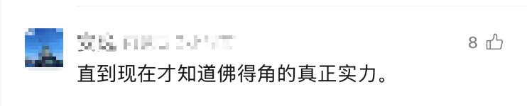 佛得角的含金量,还在上升! 佛得角的含金量,还在上升!