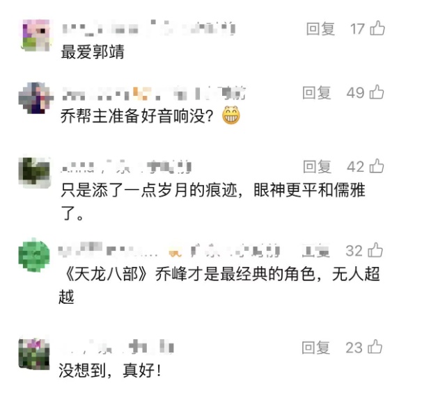 知名演员宣布复出！此前因丧妻之痛停工6年