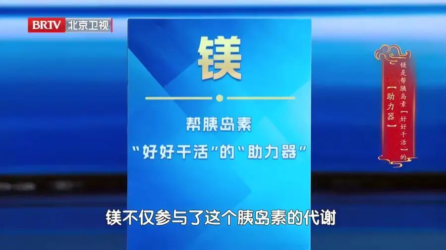 饭后4个变化,可能是血糖失控了,“激活”胰岛素,2类食物要多吃 饭后4个变化,可能是血糖失控了,“激活”胰岛素,2类食物要多吃
