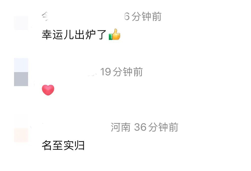 月薪6万！老君山景区宣布选定云海观察员，00后小伙当选：非常梦幻，像在做梦一样