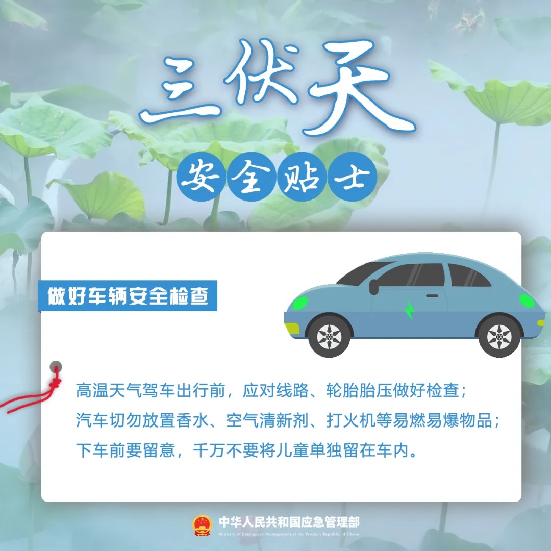 36℃!高温持续,中到大雨将再抵安徽 36℃!高温持续,中到大雨将再抵安徽