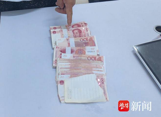 见面先送钱?“美女”没来,警察来了 见面先送钱?“美女”没来,警察来了